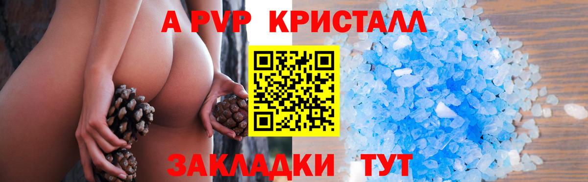 А ПВП СК Тосно