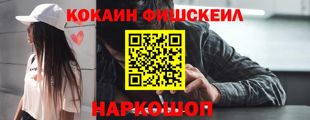 Тосно  КОКАИН  COCAIN VHQ  Вход с VPN  COCAIN 98% 