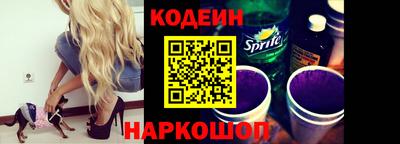 синтетический гашиш Можайск