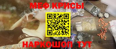 синтетический гашиш Можайск