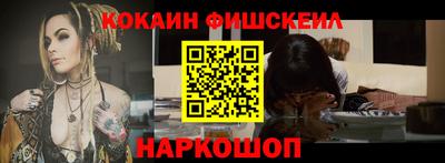 синтетический гашиш Можайск