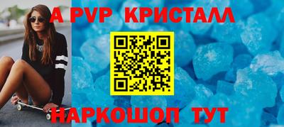 дурь Моздок