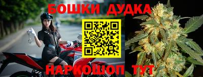 синтетический гашиш Можайск