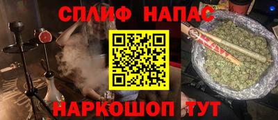 дурь Моздок