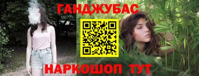дурь Моздок