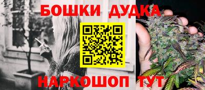 дурь Моздок