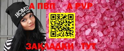 синтетический гашиш Можайск