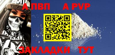 дурь Моздок