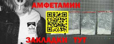синтетический гашиш Можайск