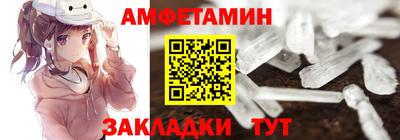 синтетический гашиш Можайск