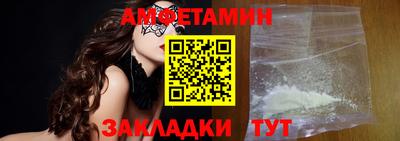 синтетический гашиш Можайск