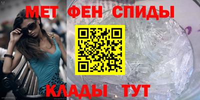 синтетический гашиш Можайск