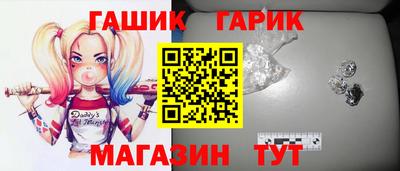 синтетический гашиш Можайск