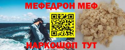 синтетический гашиш Можайск