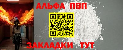 синтетический гашиш Можайск