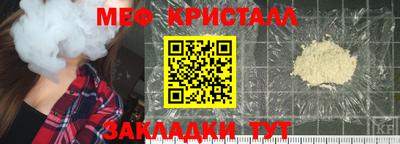 синтетический гашиш Можайск