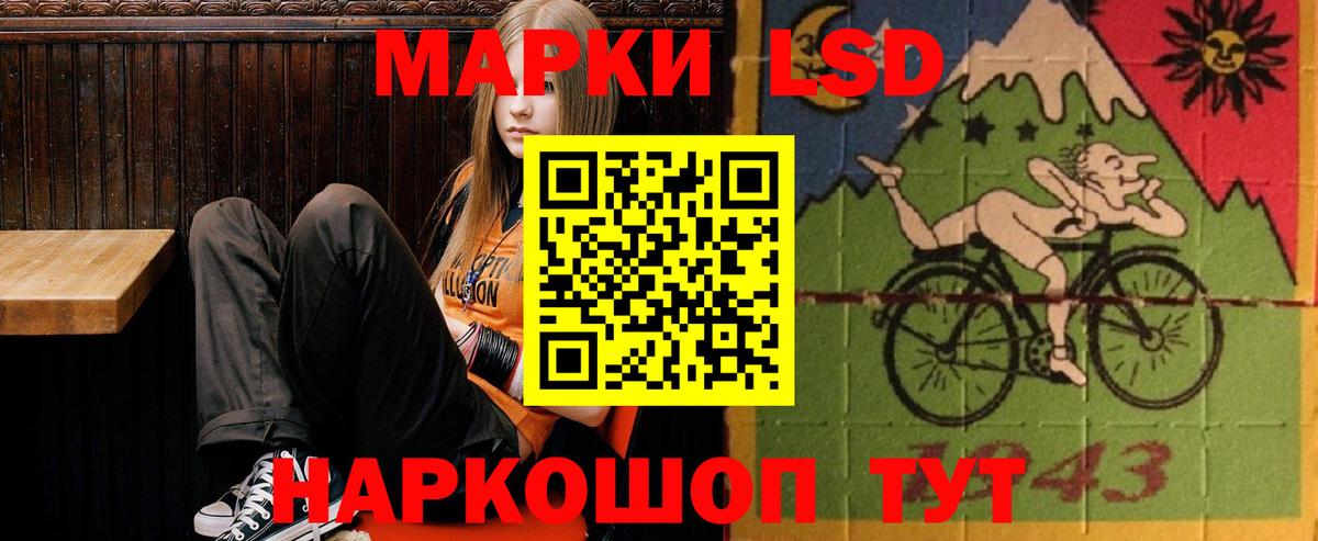 LSD-25 экстази  LSD-25 экстази кислота  LSD-25 экстази кислота  Вход с VPN  Тосно 