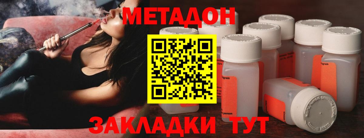 мориарти телеграм  Вход с VPN  Тосно  Метадон белоснежный  МЕТАДОН белоснежный 