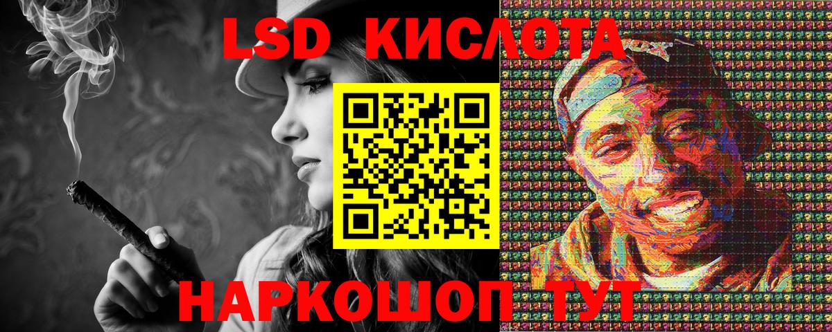 Марки N-bome 1500мкг Тосно