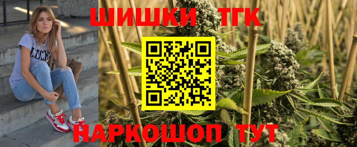 Конопля семена  Вход с VPN  Тосно  Каннабис Ganja  Бошки Шишки семена  Шишки марихуана тримм 